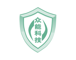 众能科技 商标图样