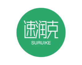 速润克 SURUIKE 商标图样