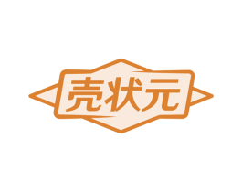 壳状元 商标图样