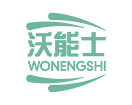 沃能士 商标图样