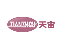 天宙 商标图样