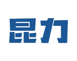 昆力 商标图样