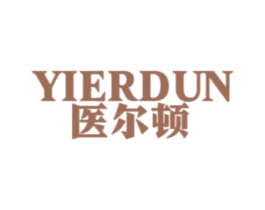 医尔顿 商标图样