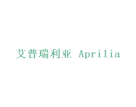 艾普瑞利亚 APRILIA 商标图样