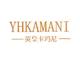 英皇卡玛尼 YHKAMANI 商标图样