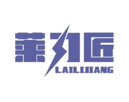 莱力匠 商标图样
