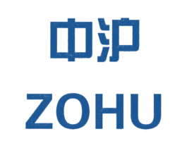 中沪 ZOHU 商标图样