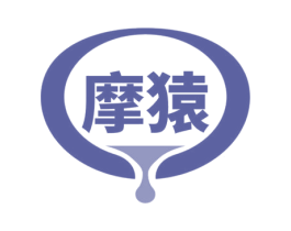 摩猿 商标图样