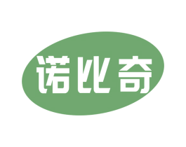 诺比奇 商标图样