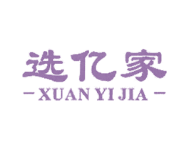 选亿家 商标图样