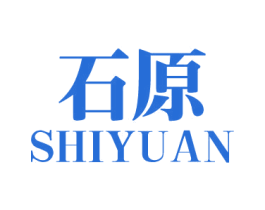 石原 商标图样