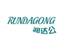 润达公 商标图样
