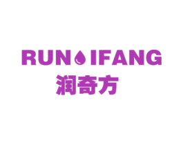 润奇方 RUN IFANG 商标图样