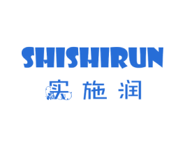 实施润 商标图样