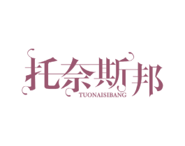 托奈斯邦 商标图样