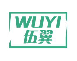 伍翼 商标图样