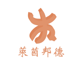莱茵邦德 商标图样