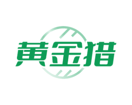 黄金猎 商标图样