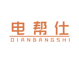 电帮仕 商标图样