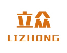 立众 商标图样