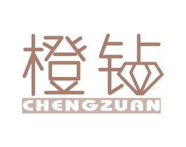 橙钻 商标图样