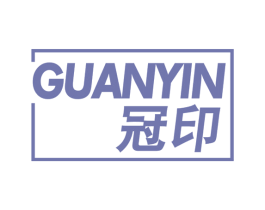 冠印 商标图样
