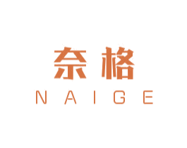奈格 商标图样