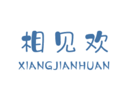 相见欢 商标图样