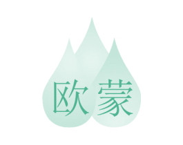 欧蒙 商标图样