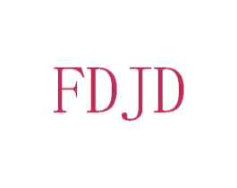 FDJD 商标图样