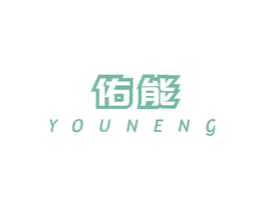 佑能 商标图样