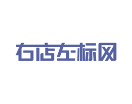 右店左标网 商标图样
