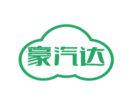 豪汽达 商标图样