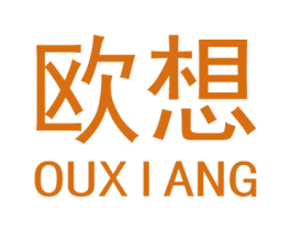 欧想 商标图样