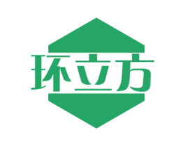 环立方 商标图样