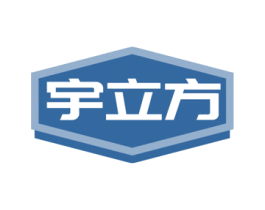 宇立方 商标图样