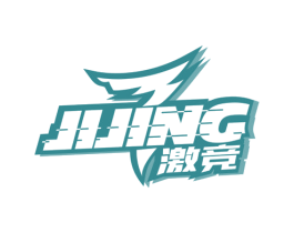 激竞 商标图样