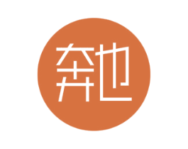 奔也 商标图样
