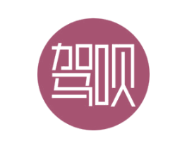 驾呗 商标图样