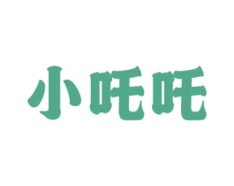 小吒吒 商标图样