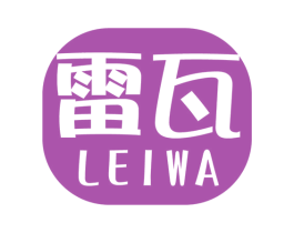雷瓦 商标图样