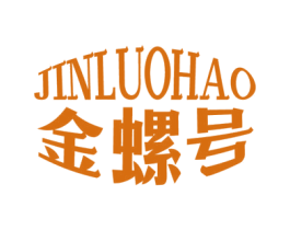 金螺号 商标图样