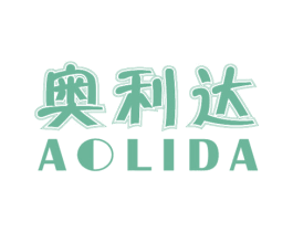 奥利达 商标图样