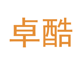 卓酷 商标图样