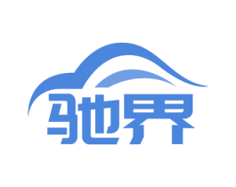 驰界 商标图样
