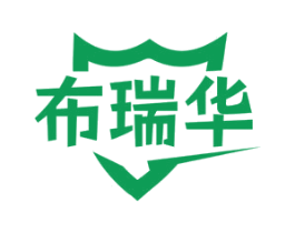 布瑞华 商标图样