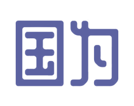 国为 商标图样