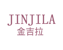 金吉拉 商标图样