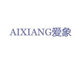 爱象 商标图样
