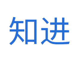 知进 商标图样